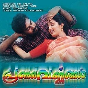 Varamanjalaadiya Raavinte Maaril